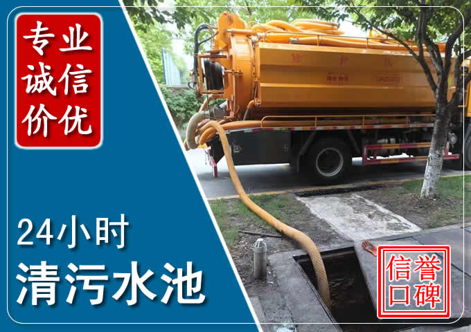 坦洲镇化粪池清掏时人工与自动化哪个更好？清掏时有哪些要求？